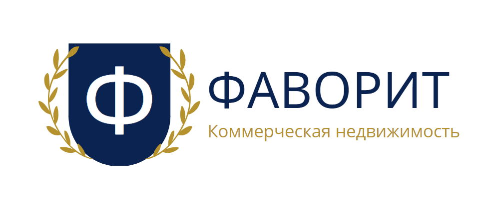 Аренда