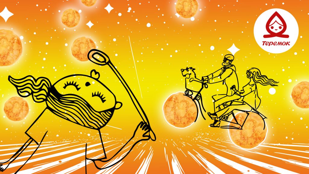 Масленица в «Теремке»: время быть вместе