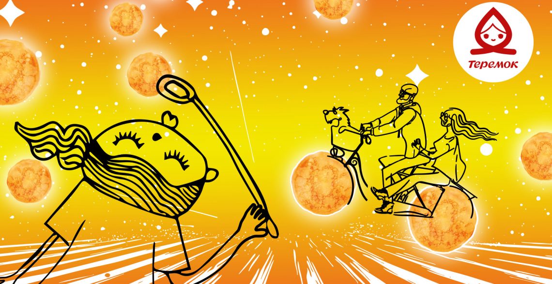 Масленица в «Теремке»: время быть вместе