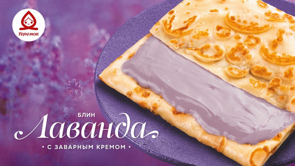 Весенняя новинка в Теремке!