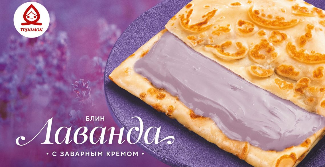 Весенняя новинка в Теремке!