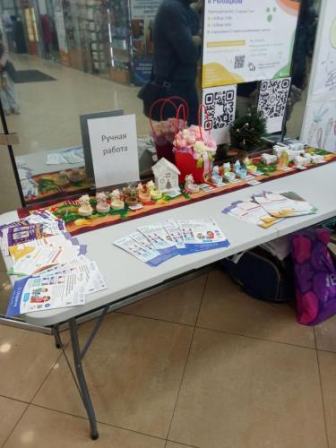 photo 2026-01-20-17.54.32